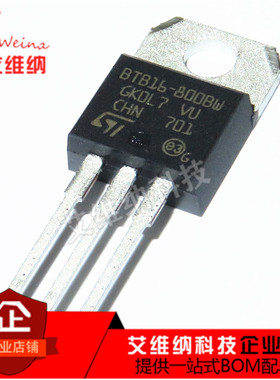 全新原装进口 BTB16-800BWRG BTB16-800BW 双向可控硅TO-220