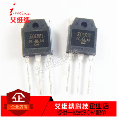 大功率 3DD13012 TO-3P 高反压开关晶体管 三极管 全新原装