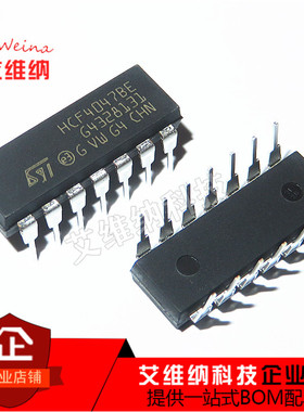 全新原装 HCF4047BE HCF4047 直插DIP 单稳态多谐振荡器芯片