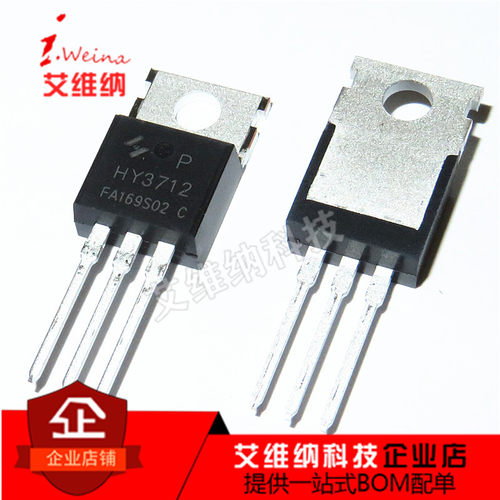 HY3712 HY3712P 逆变器常用MOS管 大功率场效应 TO-220 全新原装