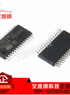 全新原装 ST8024LCTR ST8024LC 接口芯片 贴片TSSOP-28