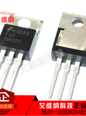 全新进口原装 FQP19N20C FQP19N20 TO-220 19A 200V MOS场效应管