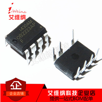 全新 OB2223AP 0B2223 直插DIP7 7脚 新款美的电压力锅电源芯片IC