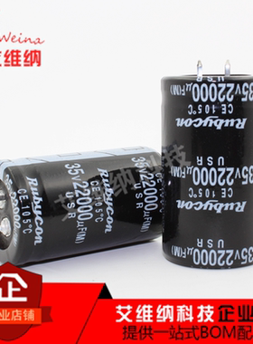 直插 铝电解 22000UF/35V 牛角 体积30*50 35V22000UF 电解电容