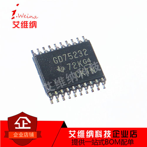 全新原装进口 GD75232 GD75232PWR 贴片TSSOP20 USB转232串口芯片