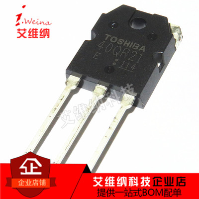 40QR21 GT40QR21 TO-3P 40A 1200V 电磁炉IGBT功率单管 全新原装