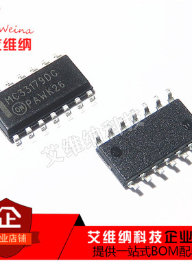 MC33179DR2G MC33179DG MC33179 SOP14 运算放大器芯片 全新原装