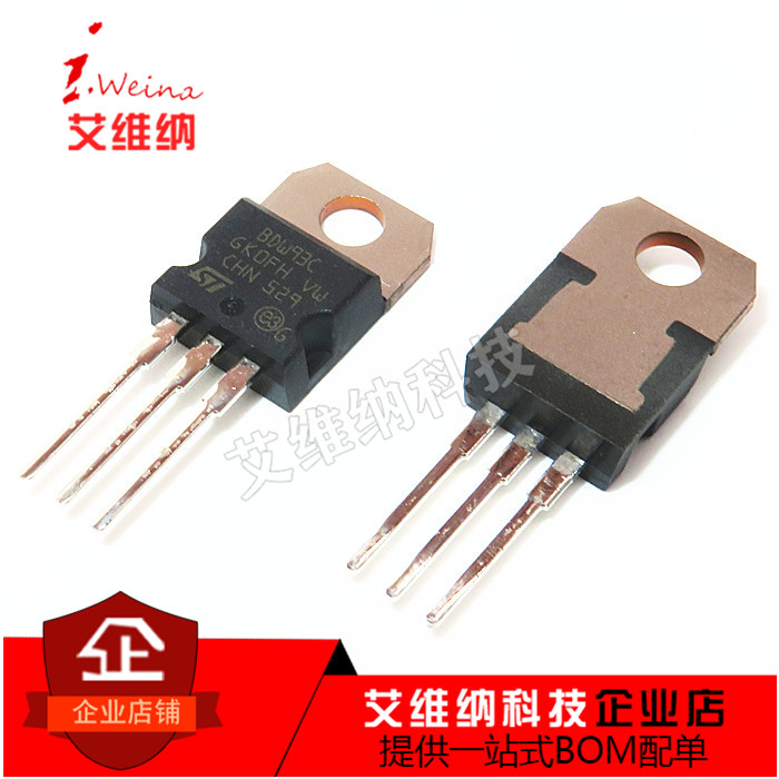全新进口BDW93C 12A 100V 达林顿三极管 BDW93 N沟道 TO-220