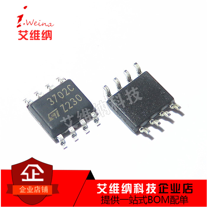 TS3702CDT TS3702C 丝印3702C 电压比较器 SOP-8 全新原装进口