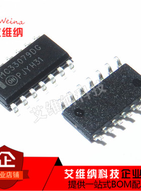 全新原装正品 MC33079DR2G MC33079DG 运算放大器 芯片 贴片