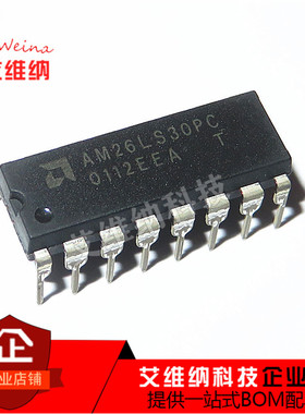 全新原装进口 AM26LS30PC DIP-16直插 双差分/四路单端线路驱动器