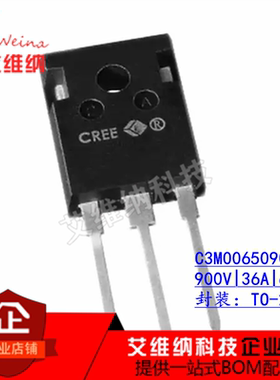 SIC碳化硅 C3M0065090D TO-247 36A 900V MOS场效应管 全新原装