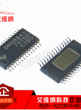 DRV8841PWPR DRV8841贴片TSSOP28双极步进电机驱动器全新原装