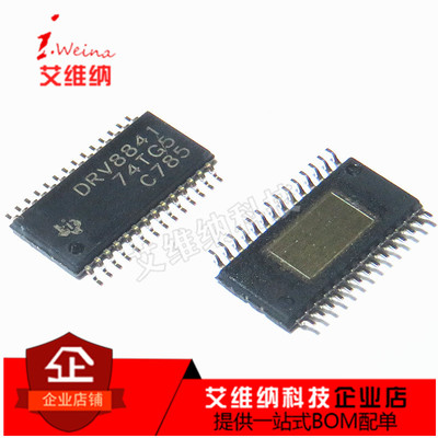 DRV8841PWPR DRV8841贴片TSSOP28双极步进电机驱动器全新原装