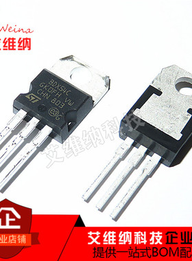 达林顿三极管 BDX54C BDX54 PNP型 8A100V 直插TO-220 全新原装