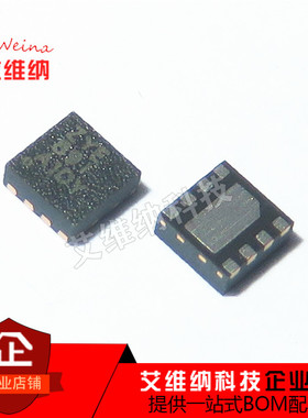 TPS22965TDSGRQ1 负载开关芯片 丝印 ZYE WSON 贴片 全新原装进口