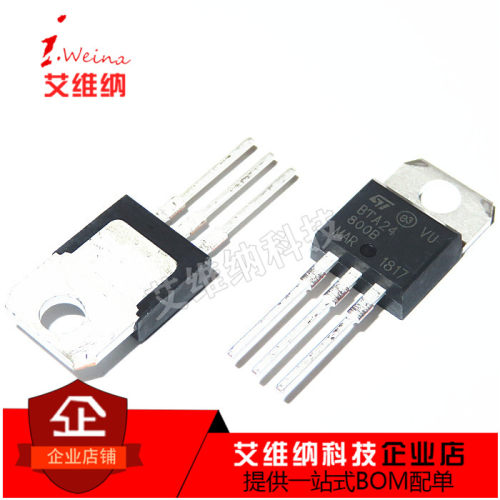 直插 BTA24-800B BTA24 24A 800V TO-220 高压 双向可控硅 全新