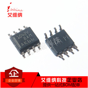 全新原装 TCAN1042VDRQ1 TCAN1042 丝印1042V CAN汽车收发器芯片