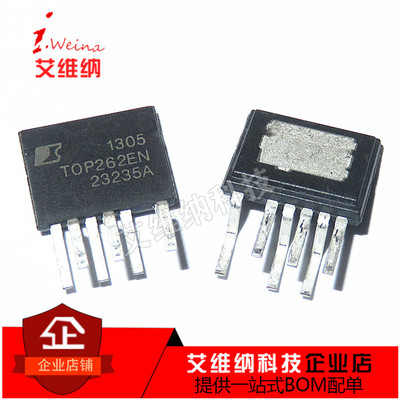 全新原装 TOP262EN TOP262EG EISP-7 高能效电源管理液晶IC