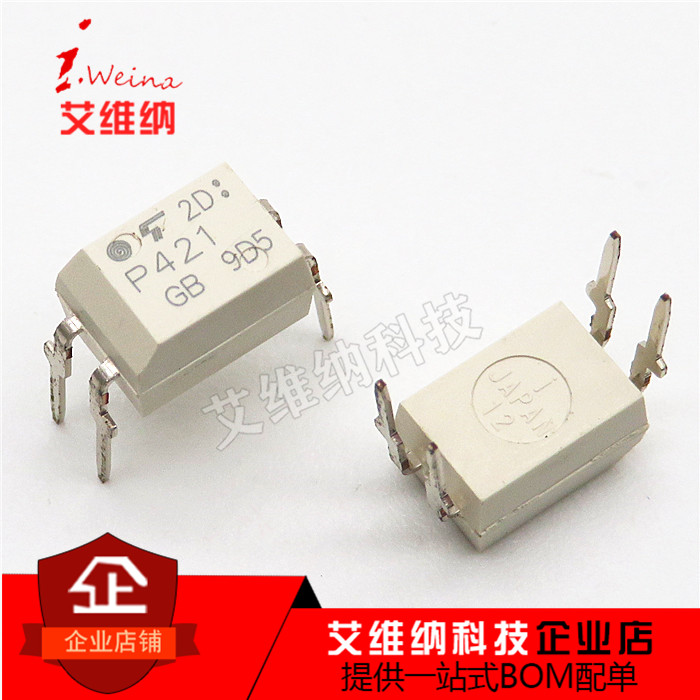 全新进口原装 TLP421GB P421 DIP4直插 TLP421-1GB 光电耦合器