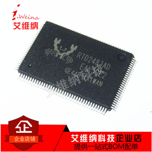 RTD2483AD-CG RTD2483AD QFP128 液晶屏芯片 全新原装进口