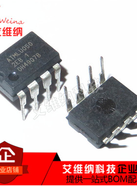 全新原装 AT24C256B-PU 丝印2EB 1 EEPROM 存储器芯片 直插DIP8脚