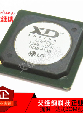LGE5222 LGE5222-ACSH 版本：ACSH BGA封装 全新原装进口
