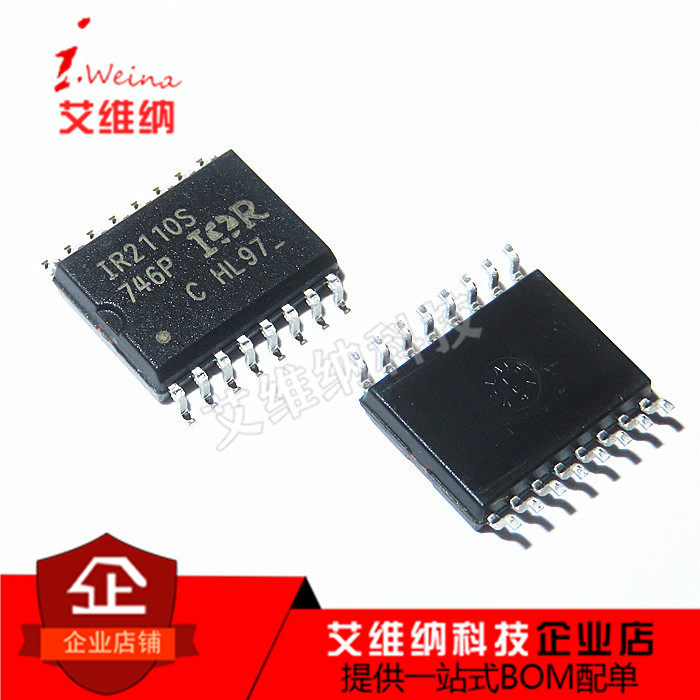 贴片 IR2110S IR2110 贴片SOP-16 2A 500V 驱动电源芯片 全新