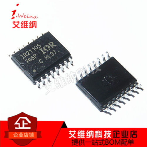 贴片 IR2110S IR2110 贴片SOP-16 2A 500V 驱动电源芯片 全新