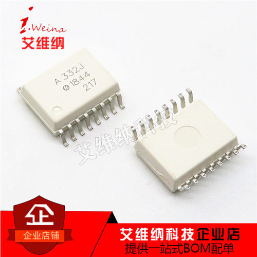 全新进口原装 ACPL-322J A322J HCPL-322J SOP12 IGBT驱动光耦