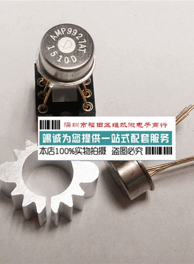 AMP9927AT AMP9927金封单运放升LME49710HA AD843SH/883B AD797BN