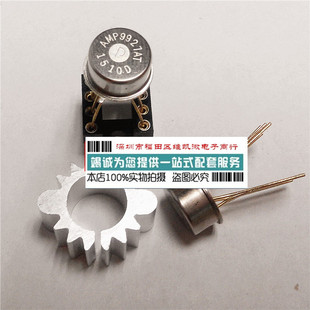 AMP9927AT AMP9927金封单运放升LME49710HA AD843SH/883B AD797BN