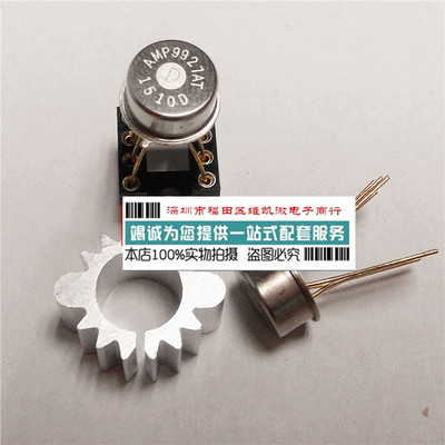 AMP9927AT AMP9927金封单运放升LME49710HA AD843SH/883B AD797BN