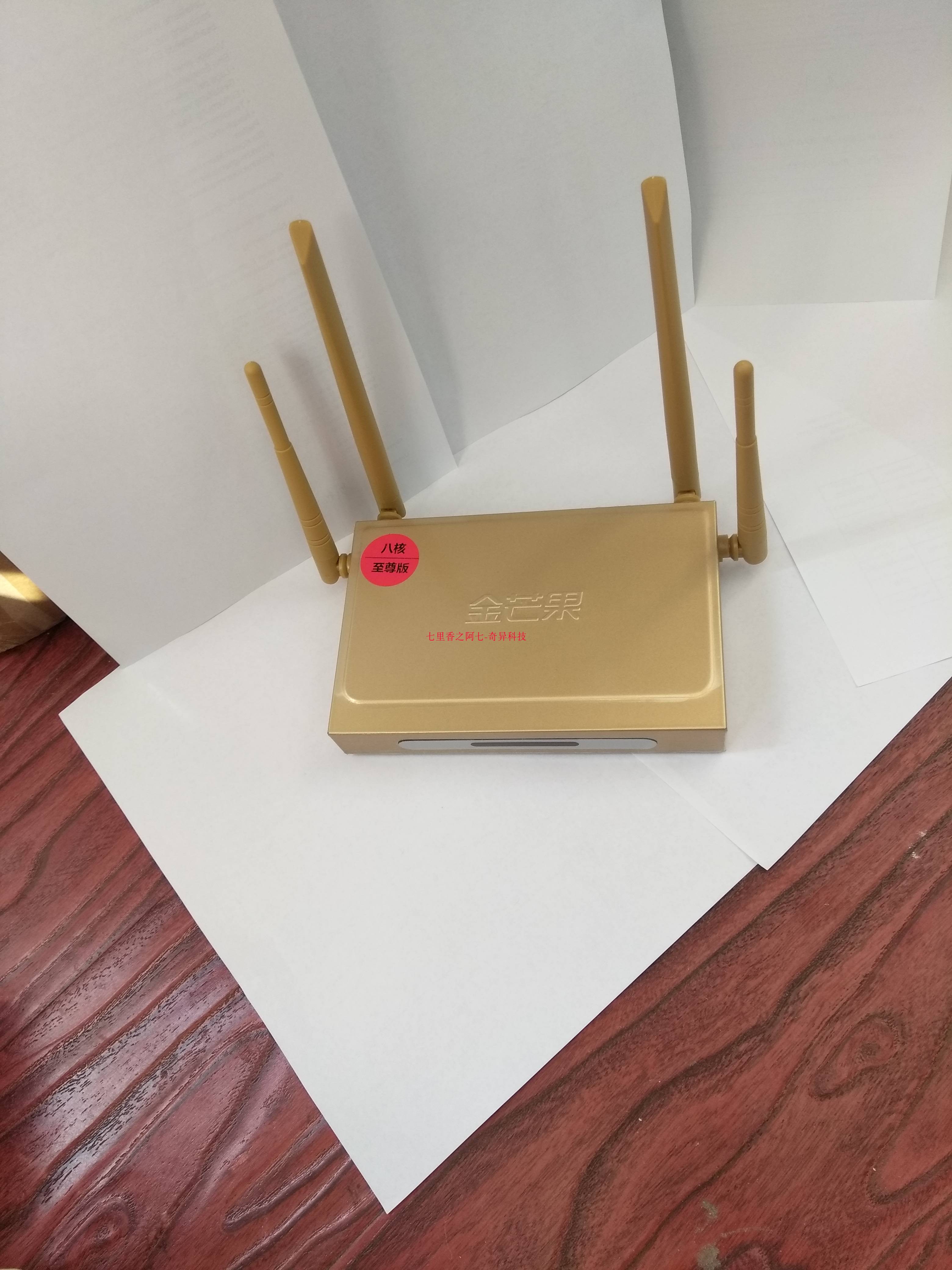 Malata/万利达金芒果i98核智能网络机顶盒高清播放器128G语音VIP