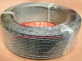 K型测温线/K型热电偶线2*0.5MM 高温补偿导线不锈钢屏蔽延长线