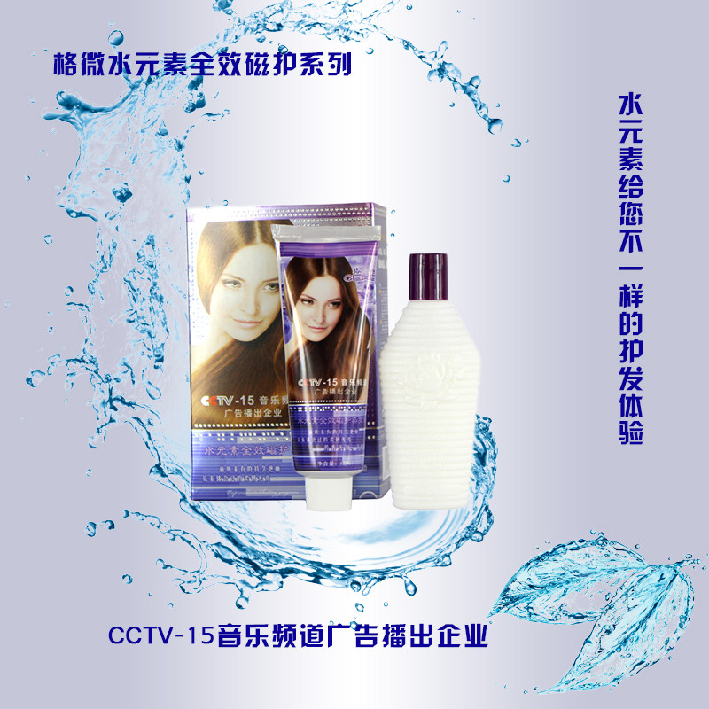 quality goods new pattern dyeing element Botany Hair dye Color Dye hair Hot Oil Dye paste stimulatein the Hair Care/Wig , Hair perm , Hair cream  category - from Buy2taobao.com to provide professional Taobao agent buy service