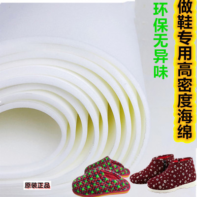 加厚海绵内衬材料弹性白色棉鞋