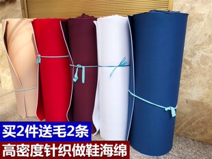 底牛筋做鞋 手工DIY做棉鞋 拖鞋 棉靴材料棉布料海绵鞋 底木锥子 鞋