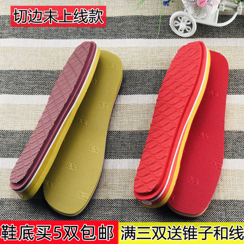 手工已切边橡胶冬季做未上线毛线
