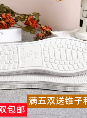 10双包邮手工棉鞋地板拖鞋精品压花千里马孺子牛加厚白色泡沫鞋底