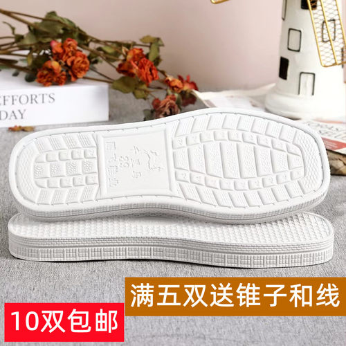 包邮精品压花千里马白色地板拖鞋