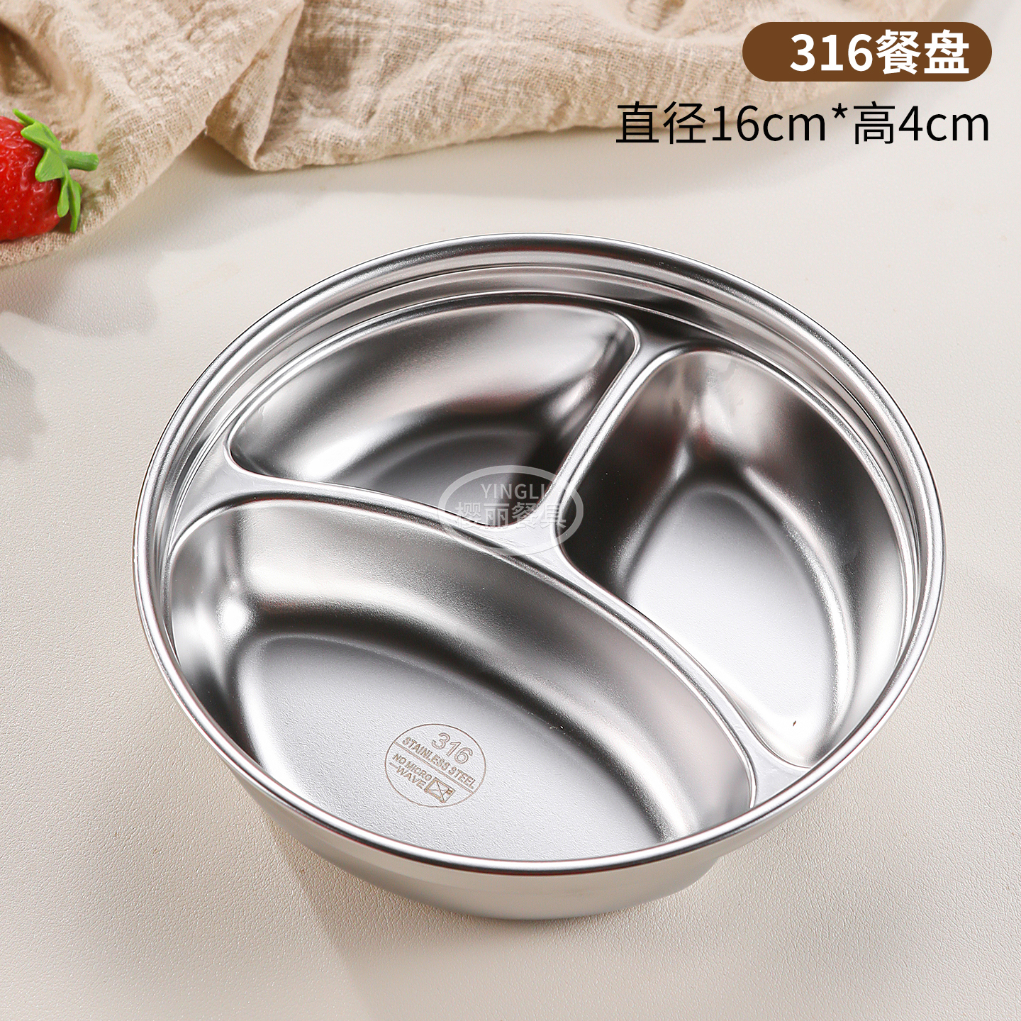 食品级笑脸加深加厚幼儿园圆餐盘