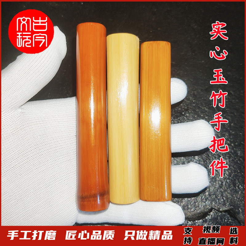 文玩玉竹的产地是哪里,文玩玉竹产地哪里,文玩玉竹玉化(第5页)_大山谷图库