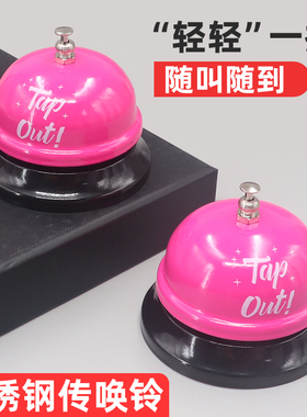 出餐铃传菜铃厨房叫餐铃抢答传唤铃直播上车铃铛按铃器呼叫上菜铃