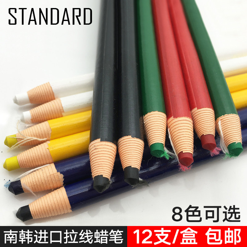 进口蜡笔批发红色家具修补蜡笔南韩拉线记号油性蜡笔12色蜡笔黑色