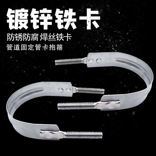 铆钉m10保温木托镀锌铁卡