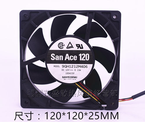 Sanyo三洋 9GH1212M406 12CM 12V 0.13A 双滚珠 12CM 超静音风扇