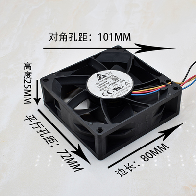 台达802512v2a服务器散热风扇