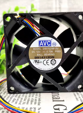 原装AVC DS07025B12U 7025机箱7厘米滚珠风扇4线温控12V 0.7A 7CM