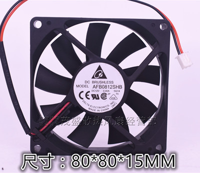 原装台达 AFB0812SHB 8015 8CM 12V 0.40A 8015机箱电源散热风扇